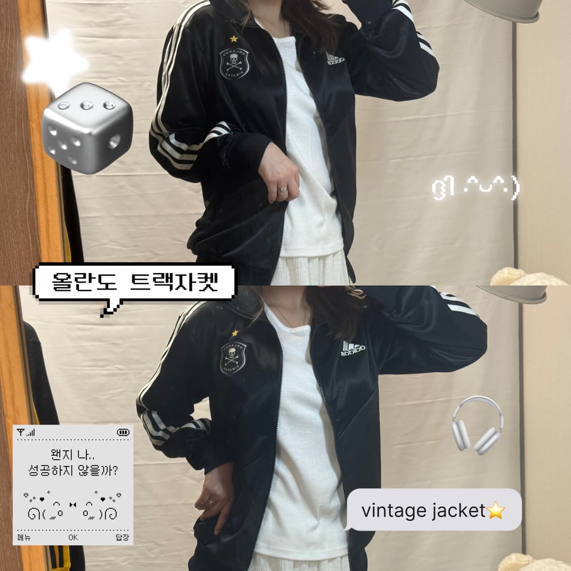 아이다스 올란도 트랙자켓 상품이미지1