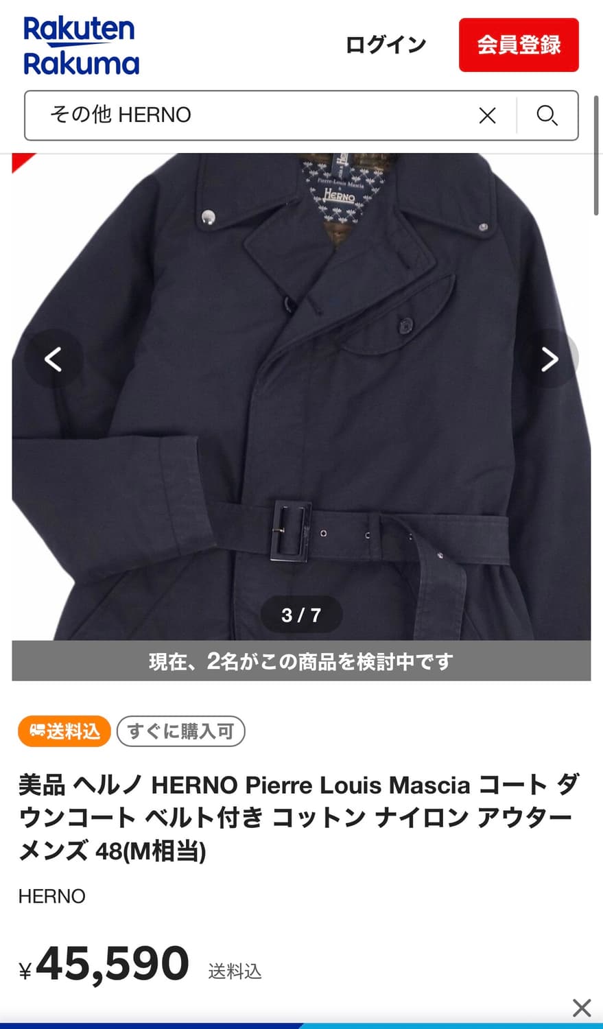 에르노 X 프랑스 아티스트 그래픽 다운 코트 상품이미지3