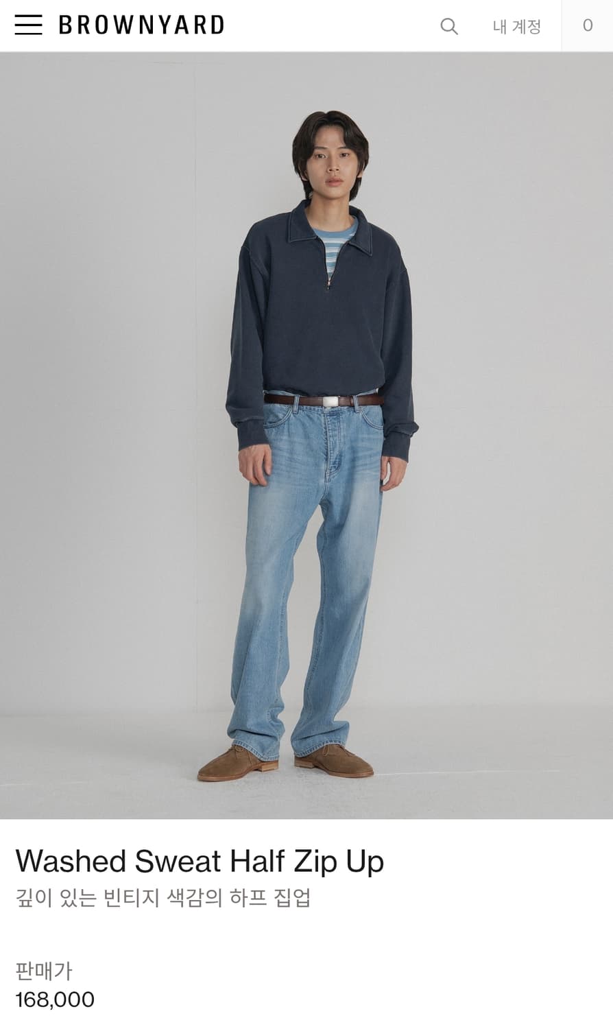 (4) 브라운야드 25FW 워시드 스웻 하프집업  네이비  새상품 상품이미지2