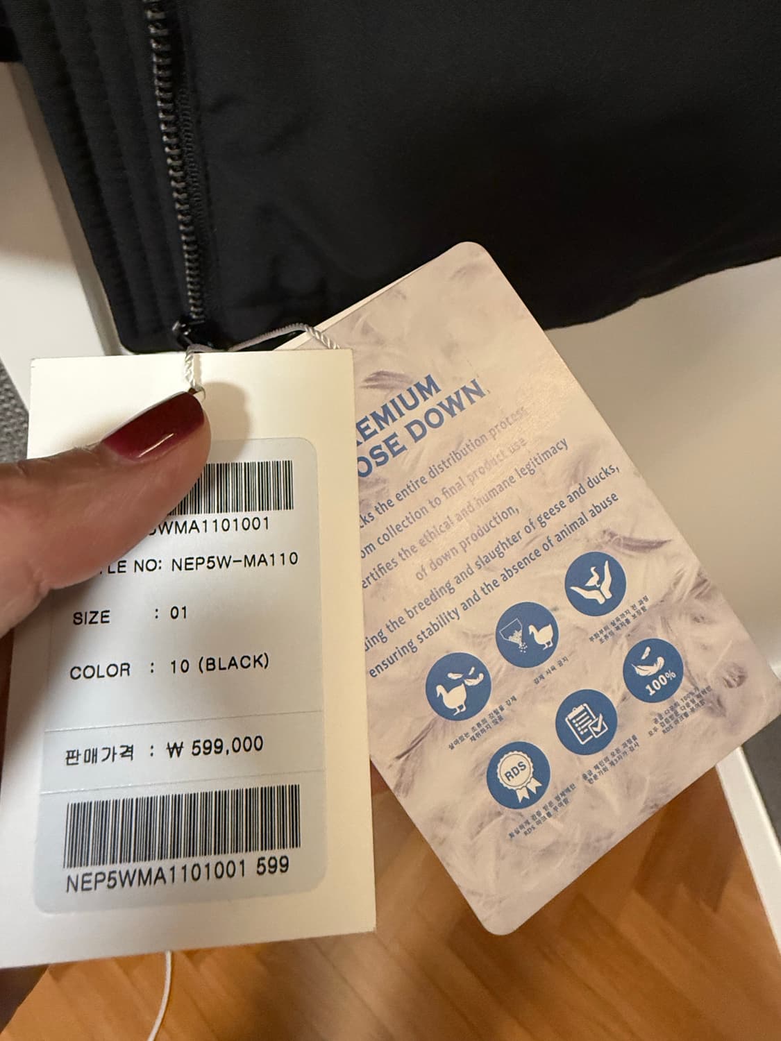 새상품)온앤온 구스다운 패딩 상품이미지9