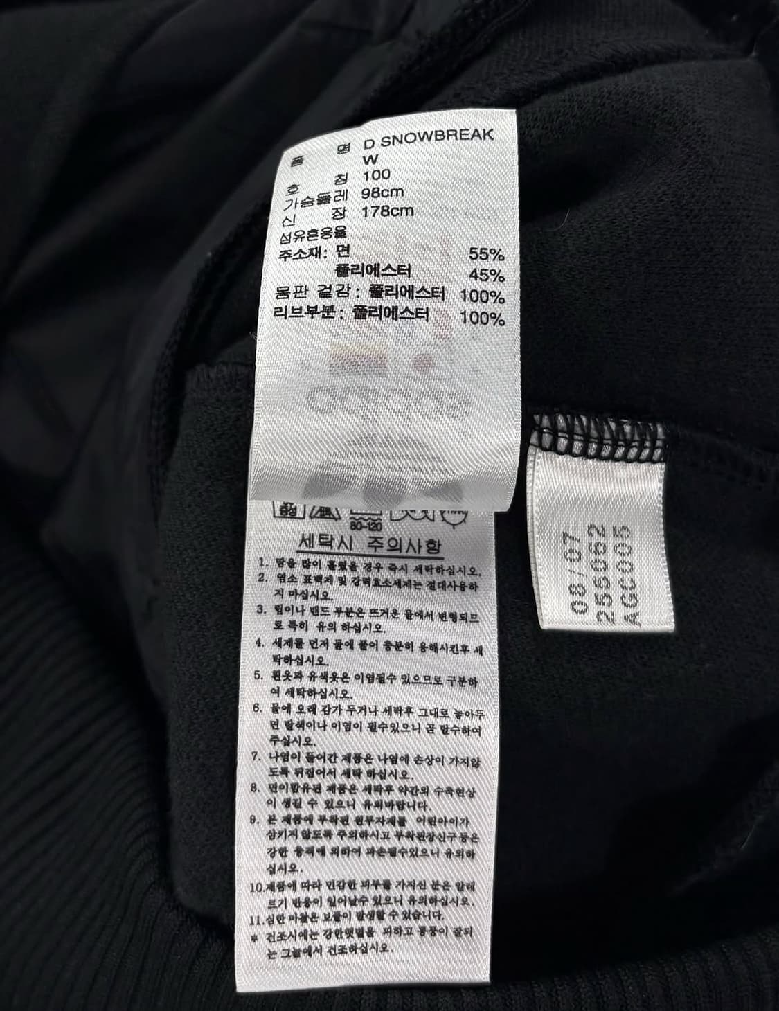 - 아디다스 여성 스노우브레이크 져지 상품이미지4