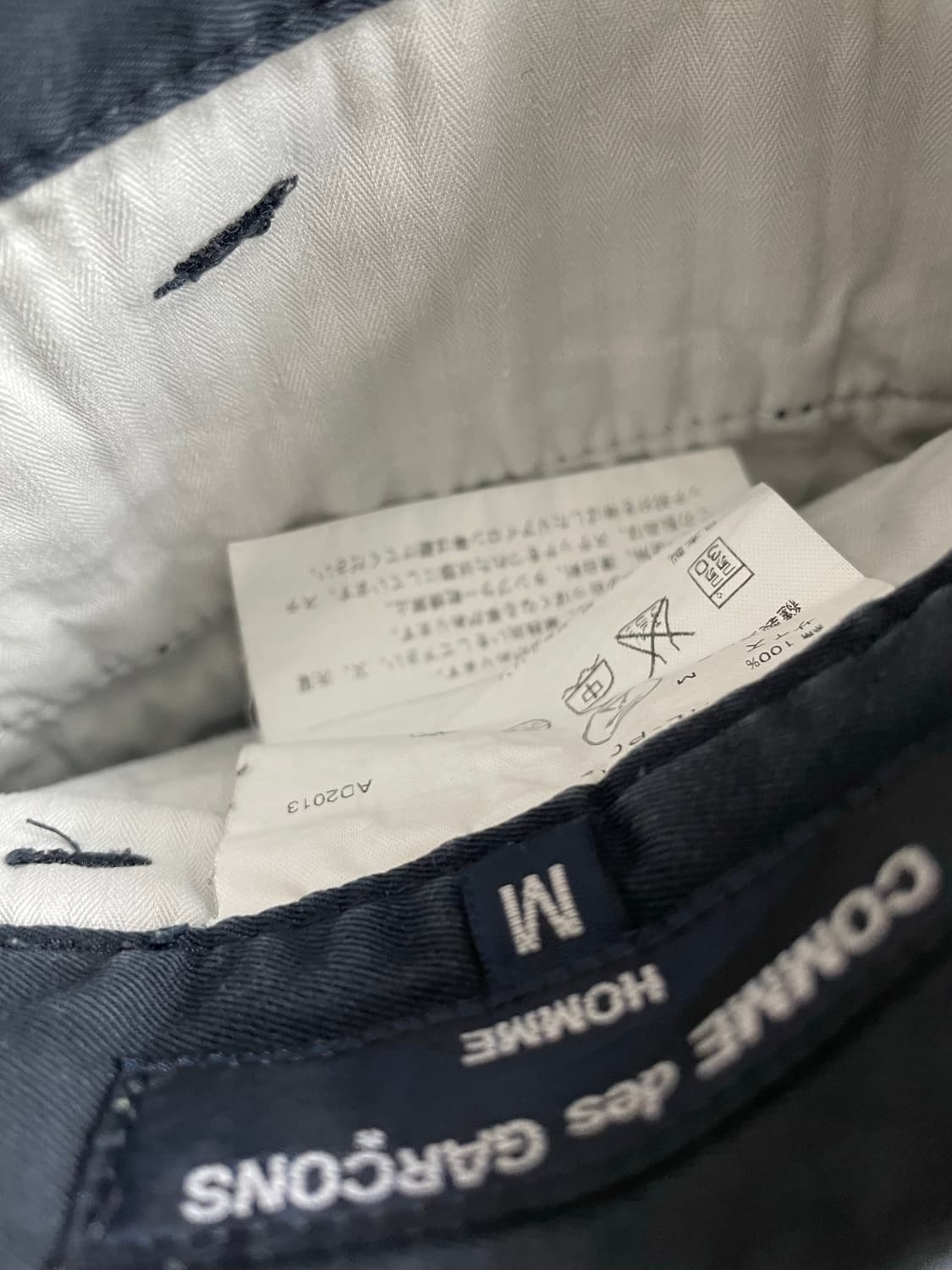 꼼데가르송 옴므 퍼커링 팬츠 상품이미지4