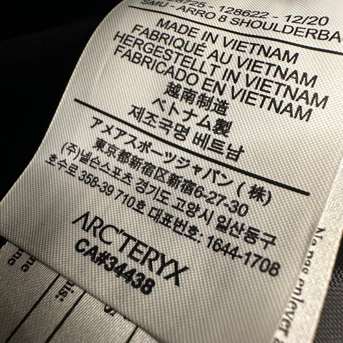 아크테릭스 빔즈 아로 가방  상품이미지4