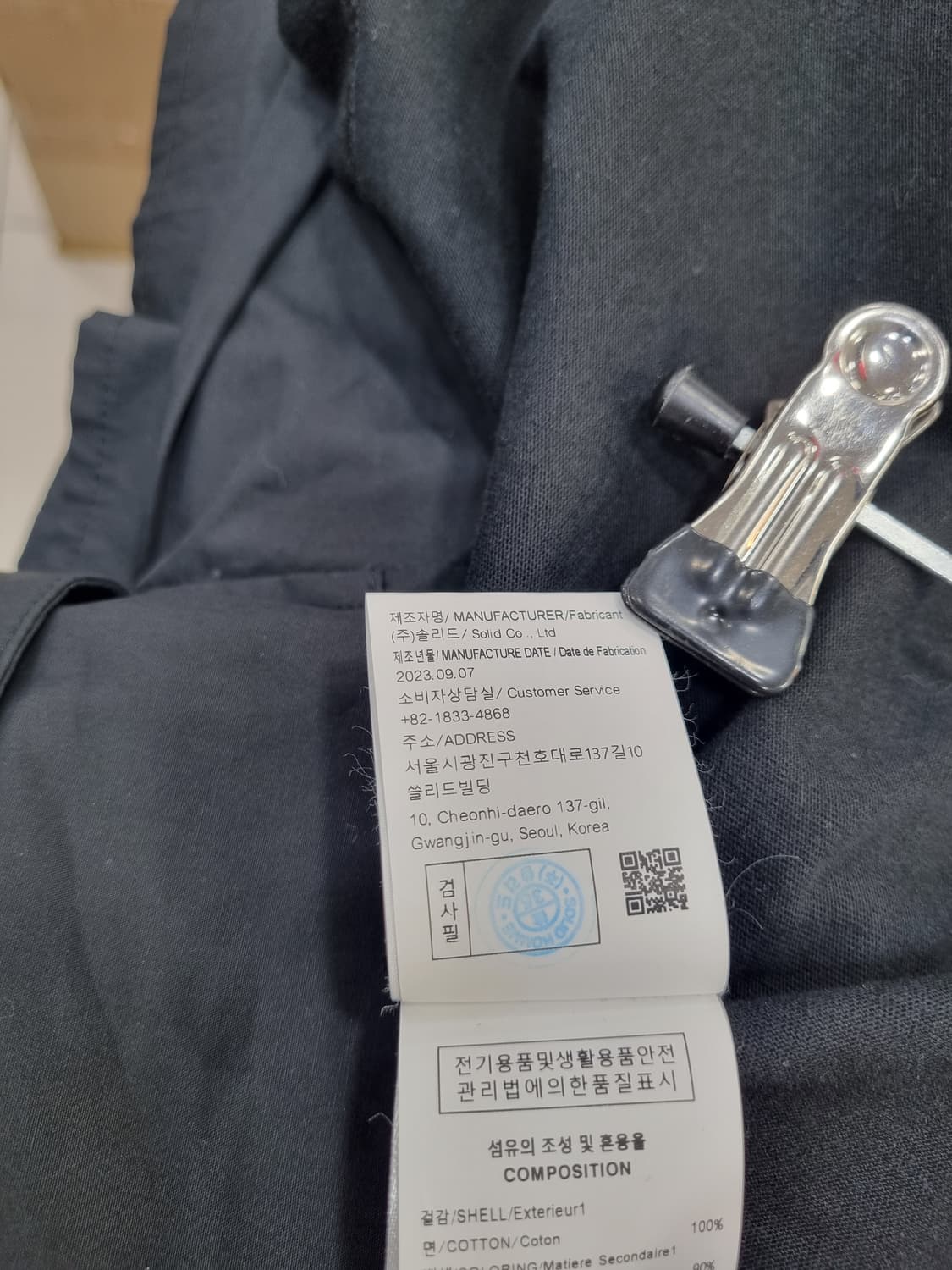 우영미 파리 메탈 로고 반팔티 46 상품이미지7