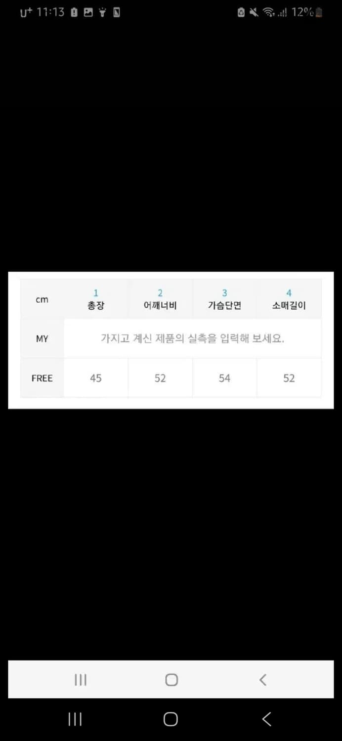 oioi 크롭 가디건 니트 퍼플 상품이미지3