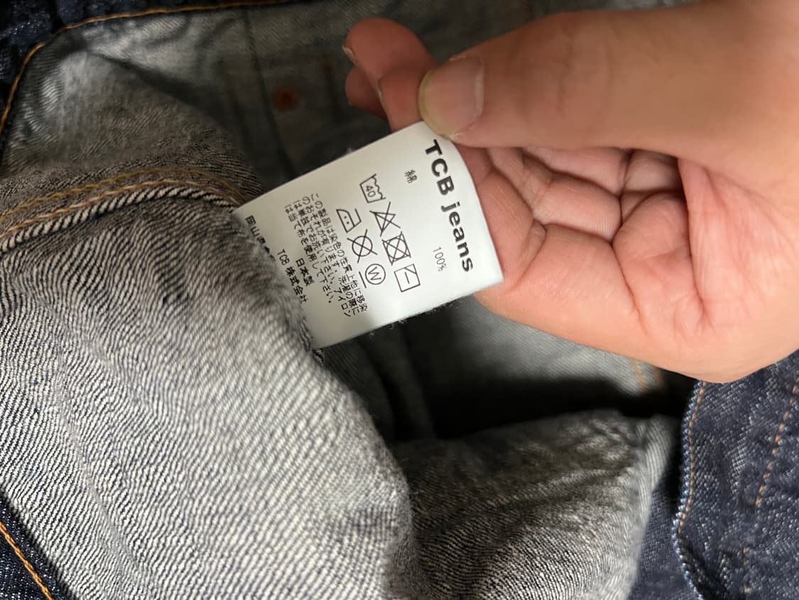 택포20) TCB jeans 20s 1세대 데님자켓 44 상품이미지4