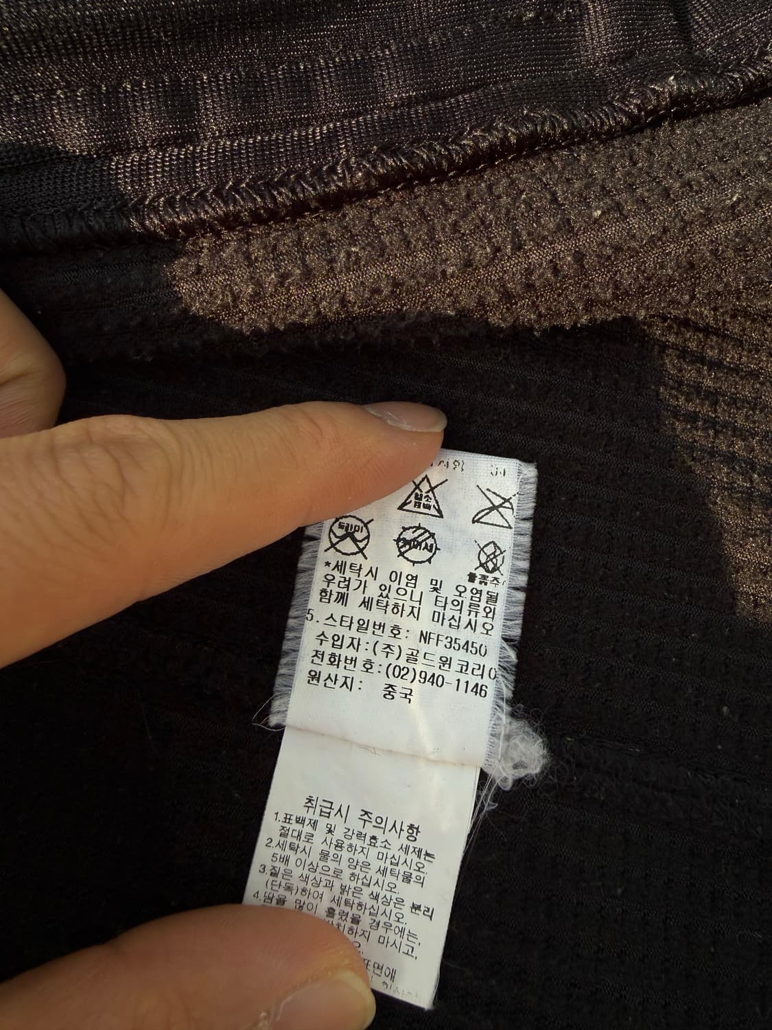 The North Face 노스페이스 3pocket 후리스 자켓 상품이미지6