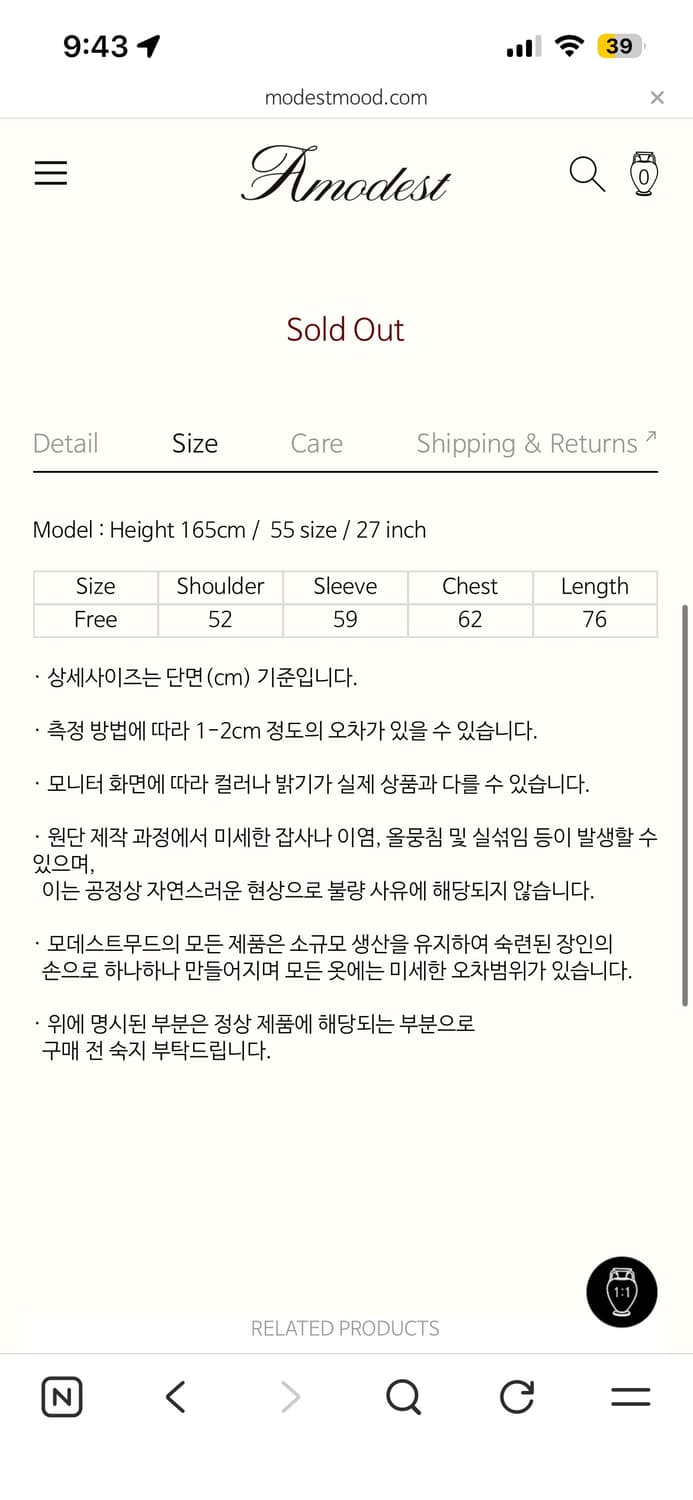 모데스트무드 런던무스탕 상품이미지3