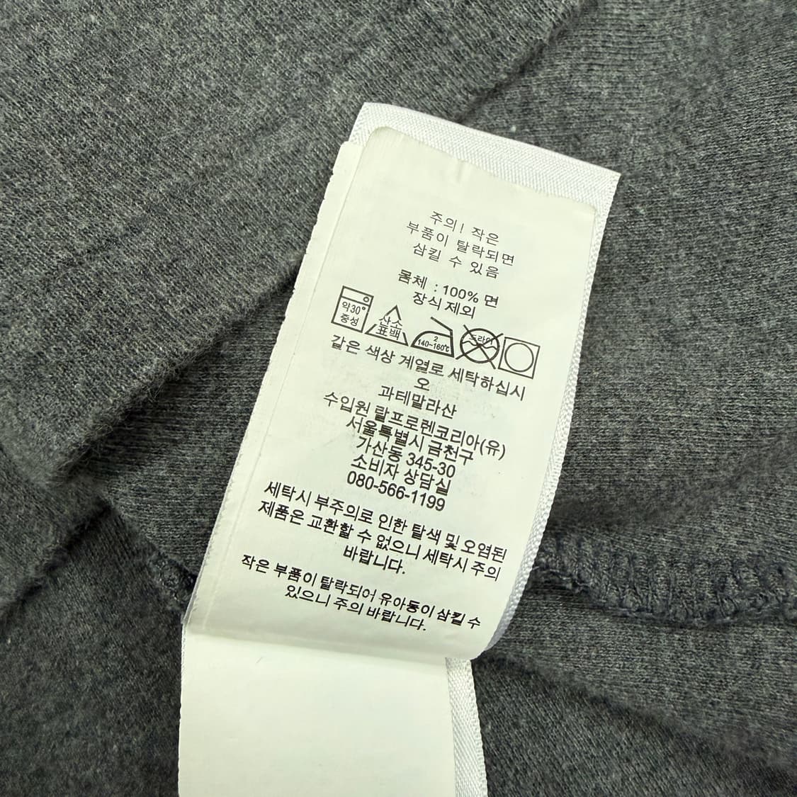 (S)폴로 랄프로렌 코튼 하프집업(차콜) 상품이미지3