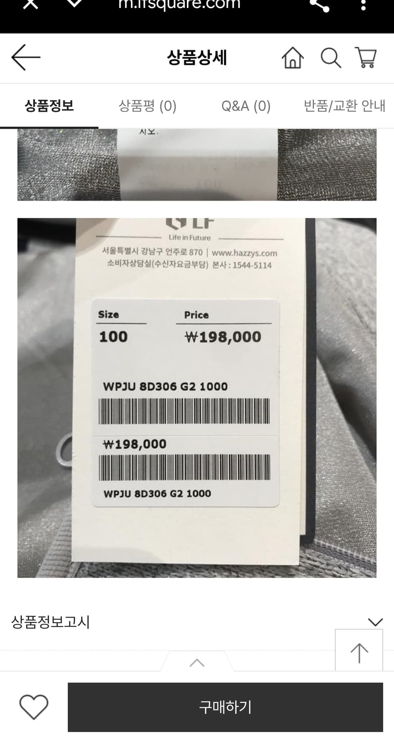 L (100) 헤지스 골프 신형 그레이 멜란지 긴팔 점퍼 방풍 집업 자켓 상품이미지3