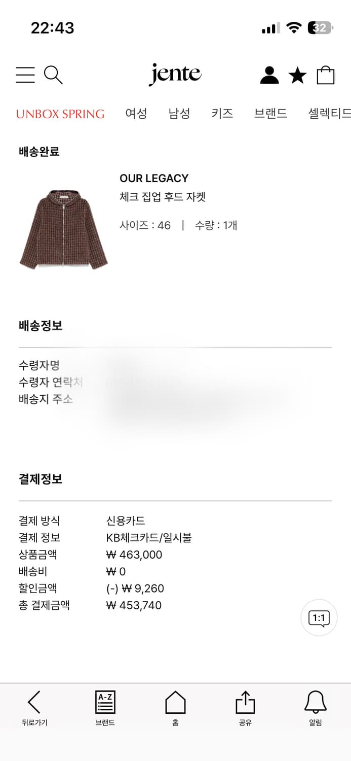 아워레가시 풀집후드 보스턴체크 상품이미지4