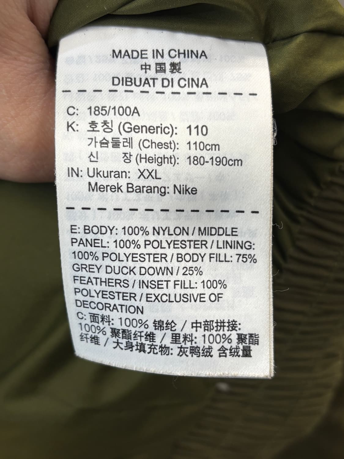 나이키 NSW 덕다운 남성 패딩 XXL 올리브 상품이미지6