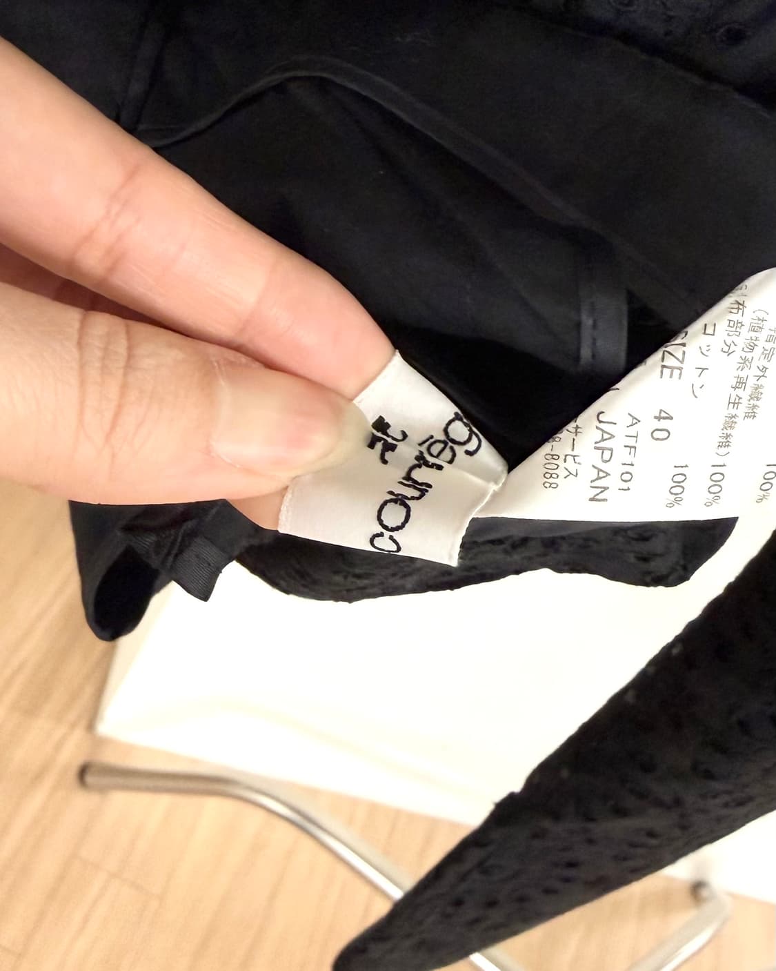 꾸레쥬 블랙 프로더리 엥글레이즈 블레이저 상품이미지7