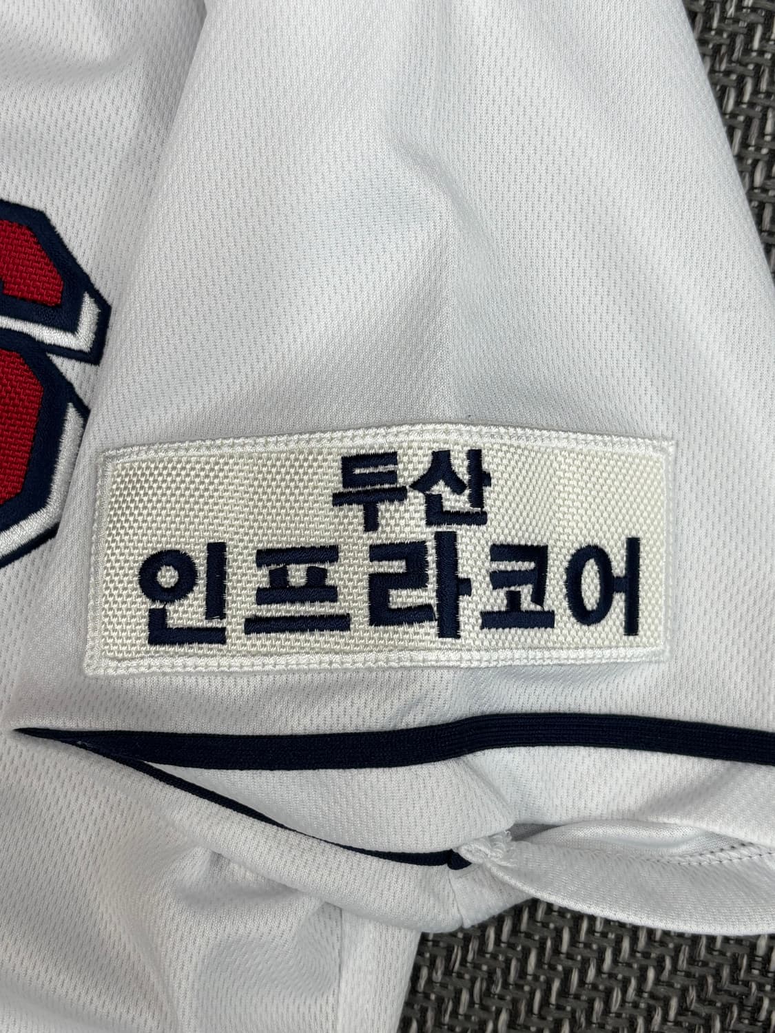 두산 박치국 유니폼 상품이미지6