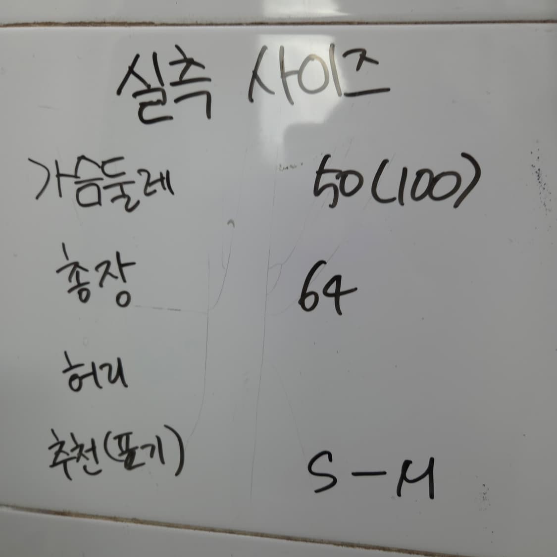 여 55-66 A급 캘빈클라인 기모 후드 집업 상품이미지2