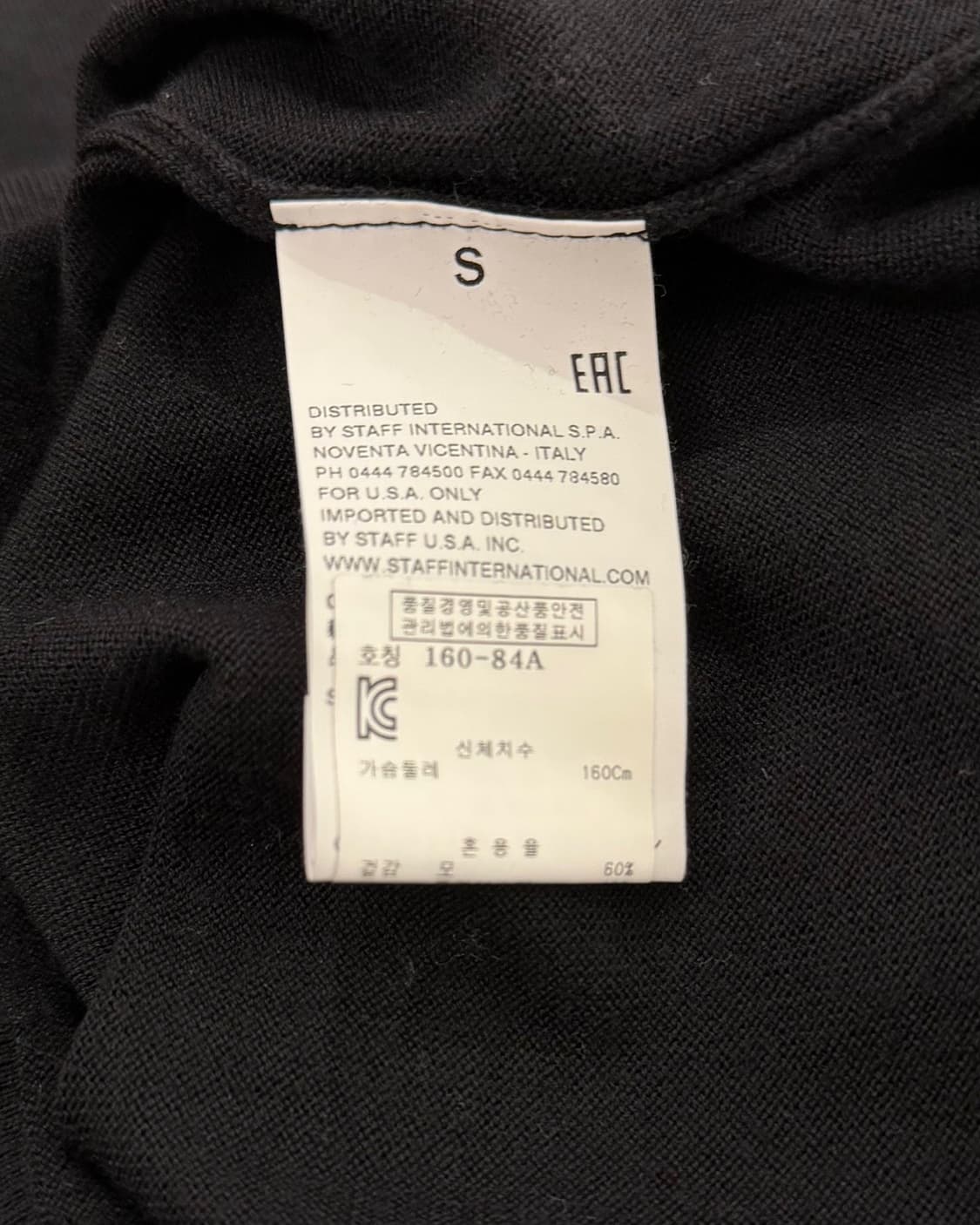 mm6 블랙 라운드 넥 롱 슬리브 니트 상품이미지8