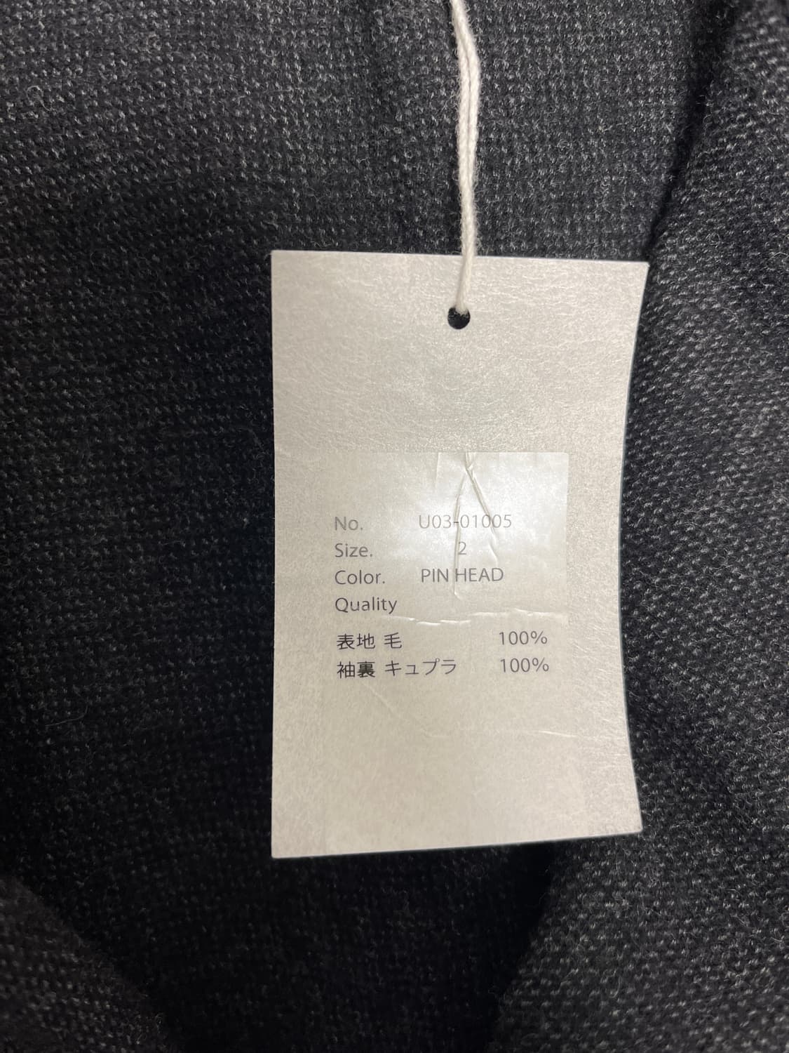 코모리 더블자켓 상품이미지2