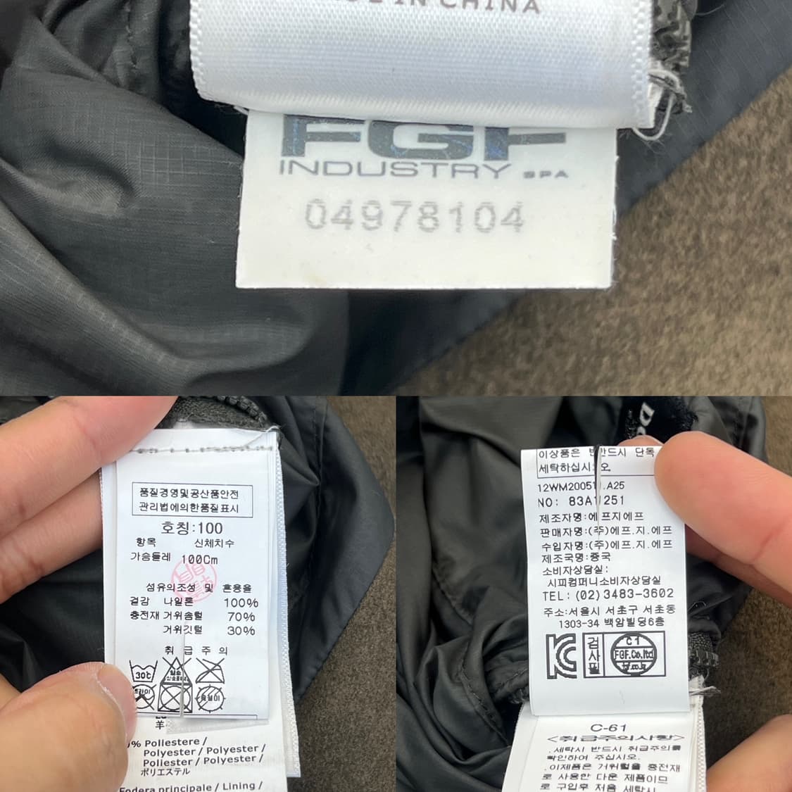 CP 컴퍼니 12FW 피스다이 나일론/울 패딩 자켓 상품이미지8