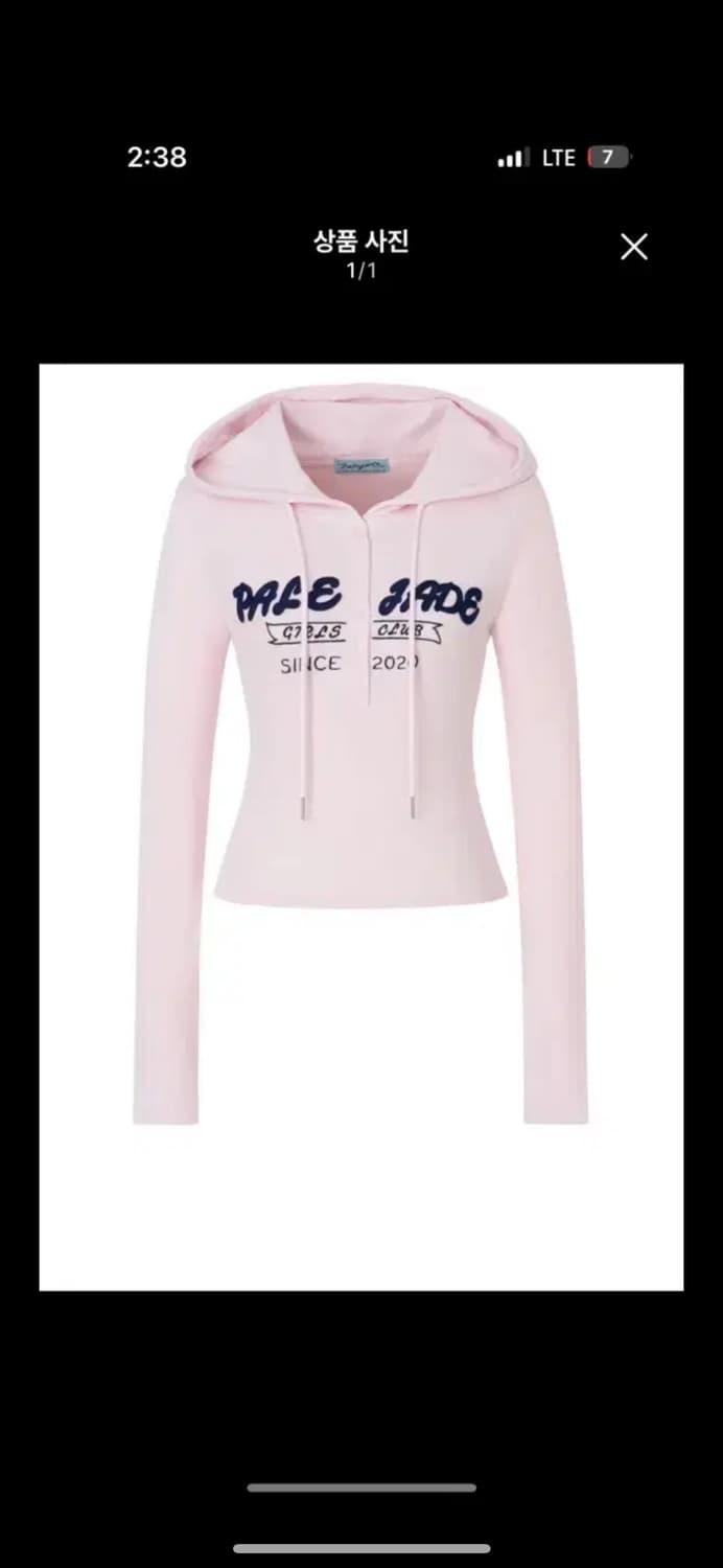 페일제이드 레트로패치 후디 후드 핑크 1 사이즈 상품이미지1