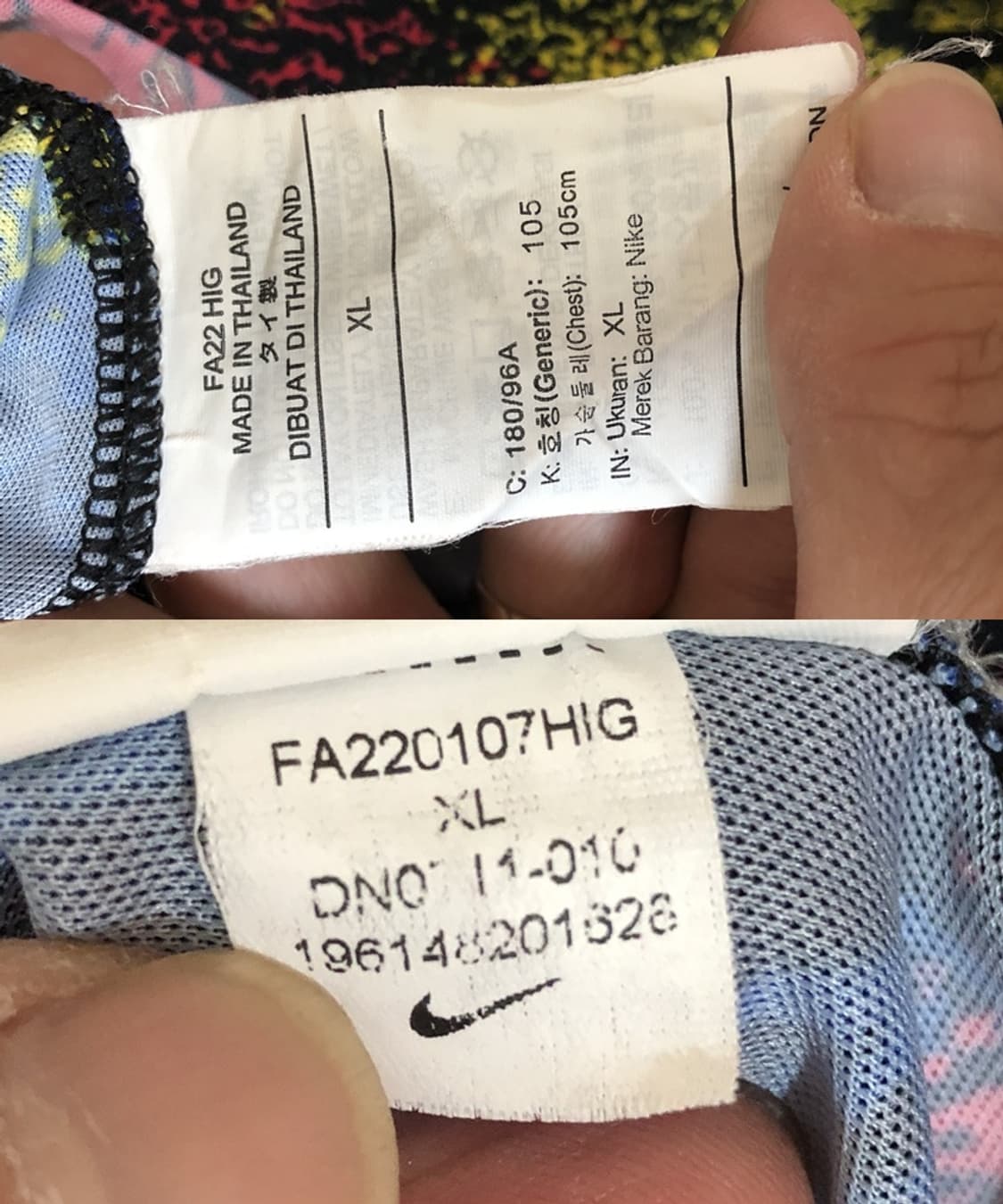 나이키국대 국대KOREA 22-24 축구국대 어웨이유니폼 XL(105) 상품이미지7