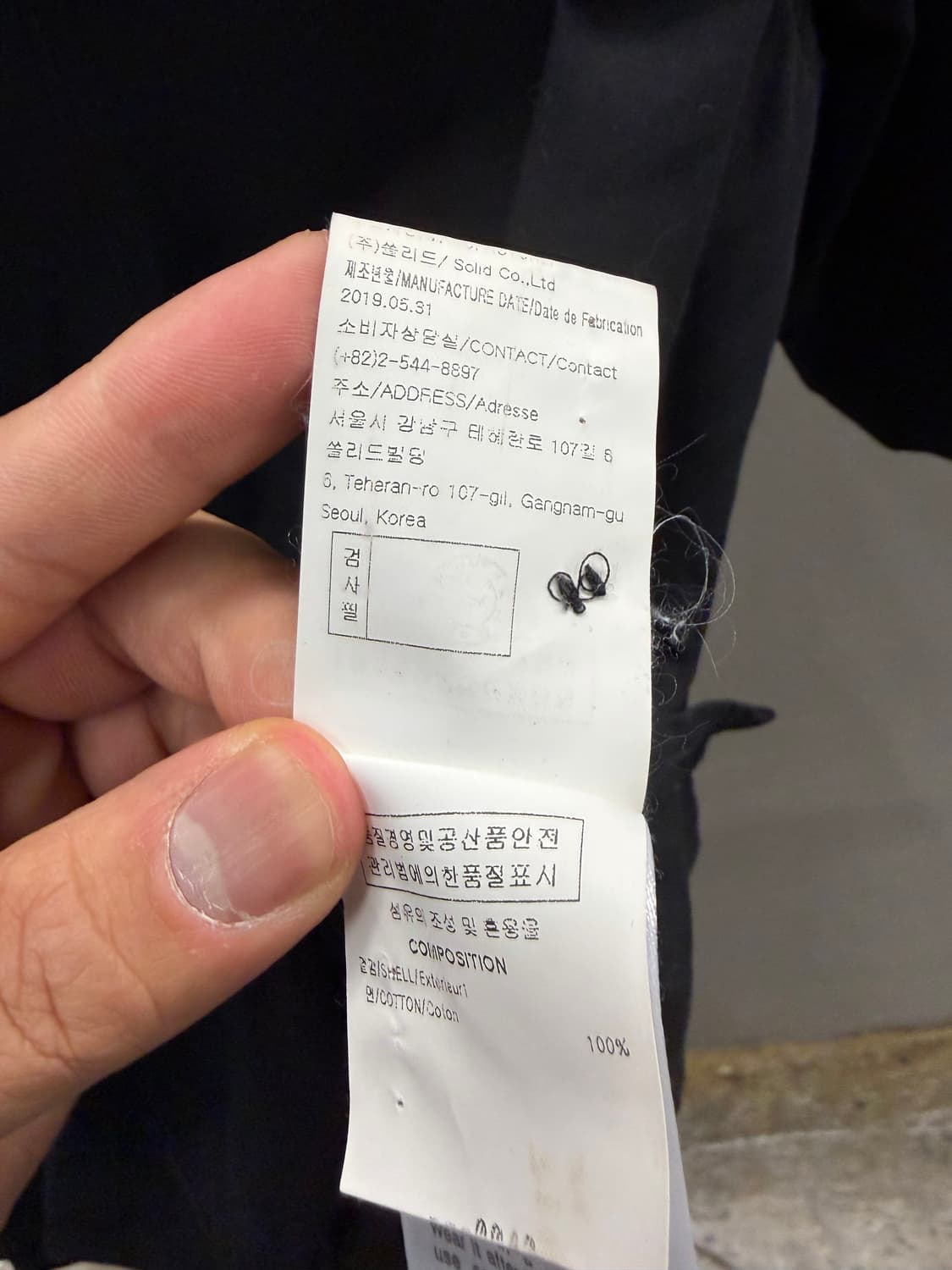 솔리드옴므 블랙 오픈 카라 반팔 셔츠 48 상품이미지5