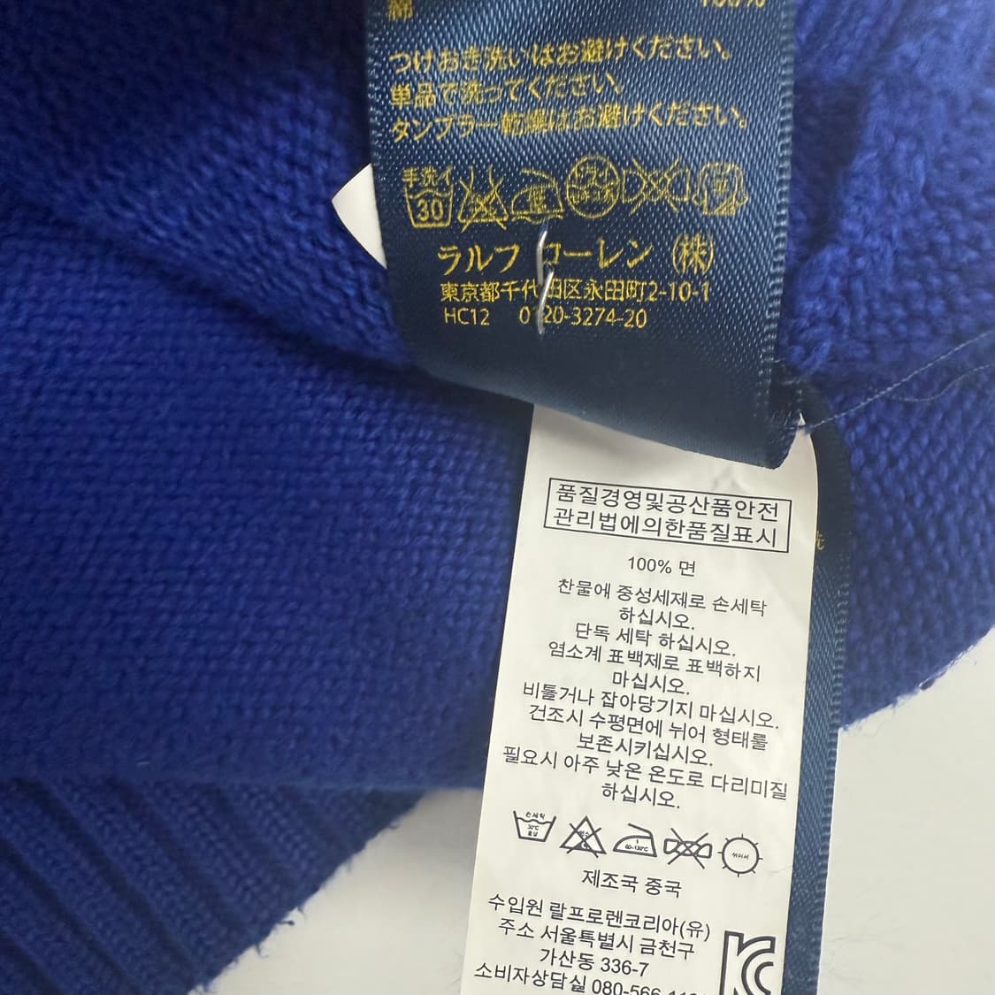 (95)폴로랄프로렌 니트 블루 상품이미지6
