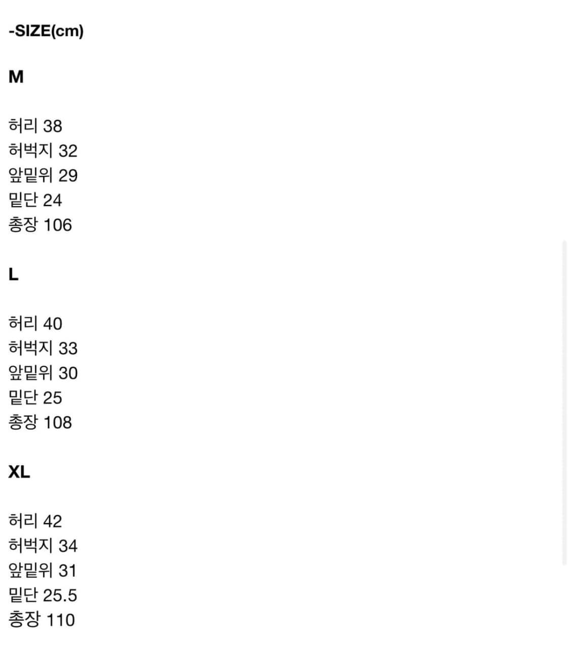 에피센터 투어리스트 피치드 옥스퍼드 워크팬츠 블루 L 상품이미지2