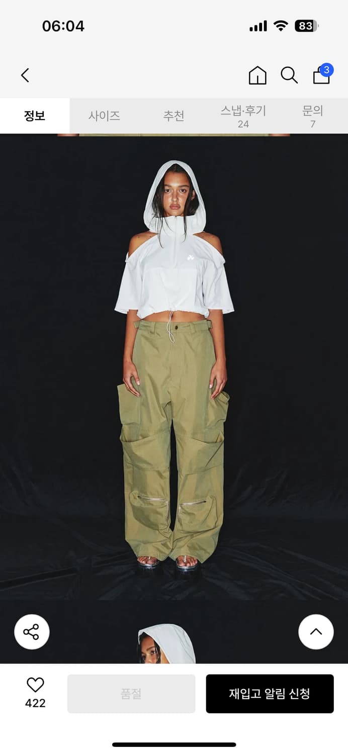 Leey 리 yeel 와이이이엘 SPORTY 오픈 숄더 후드 상품이미지5