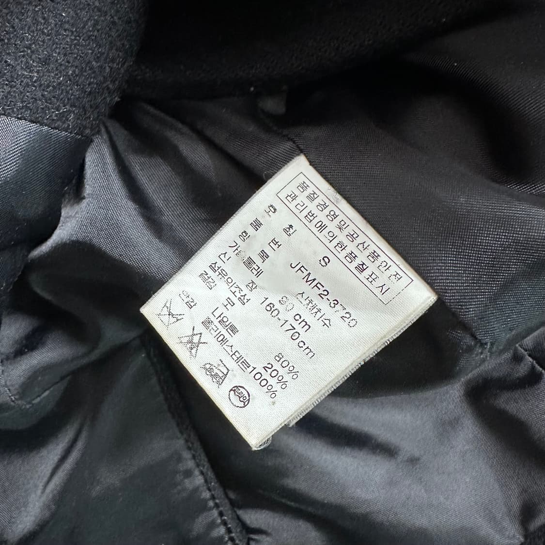 폴로 진스 우먼스 울 숏 피코트  상품이미지6