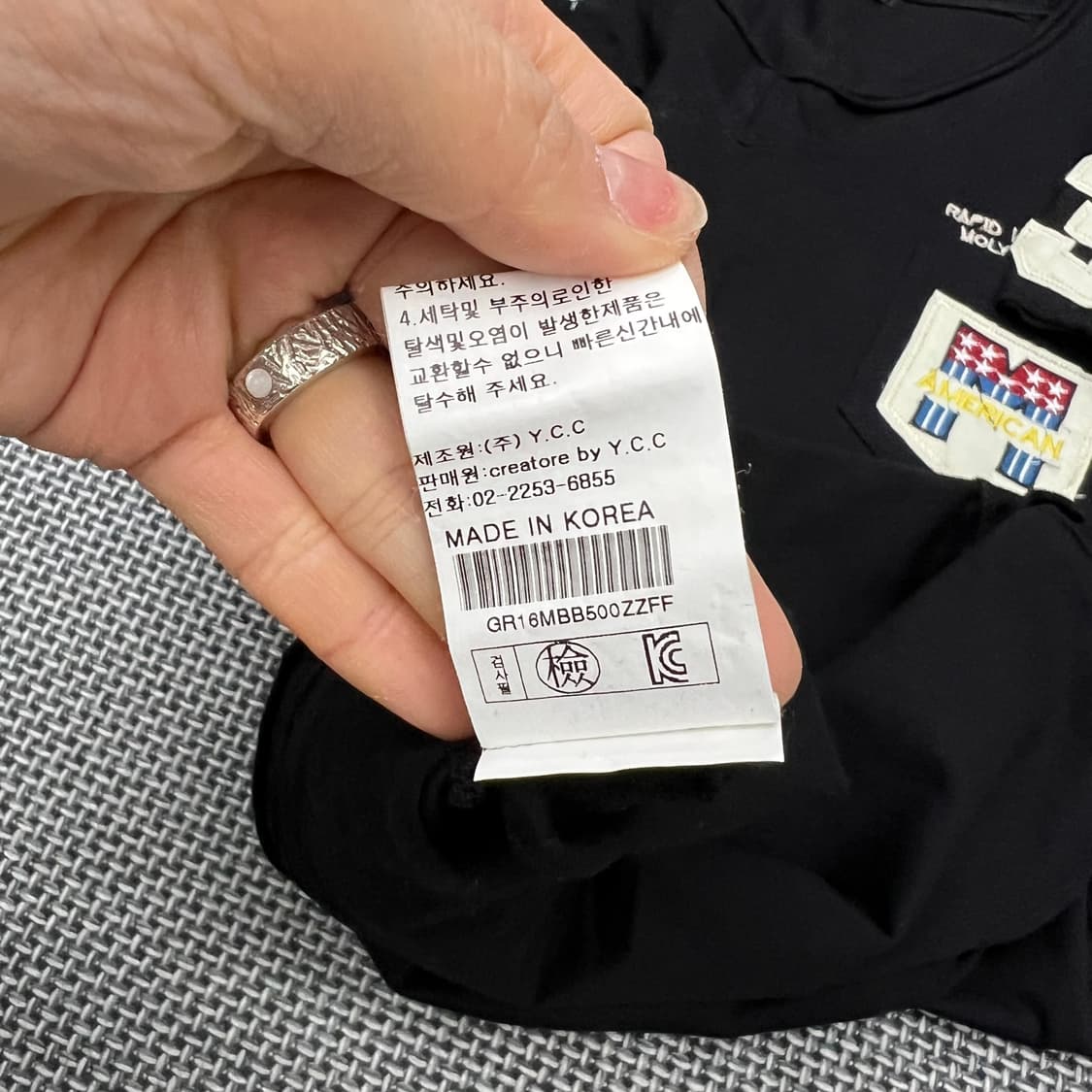 끄레아또레 그런지 블랙 반팔 상품이미지4