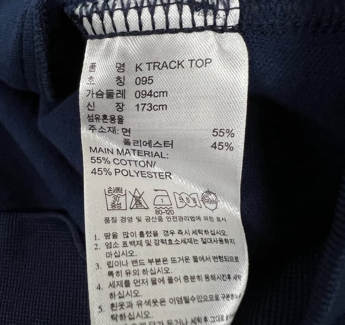 아디다스 트랙탑 상품이미지5