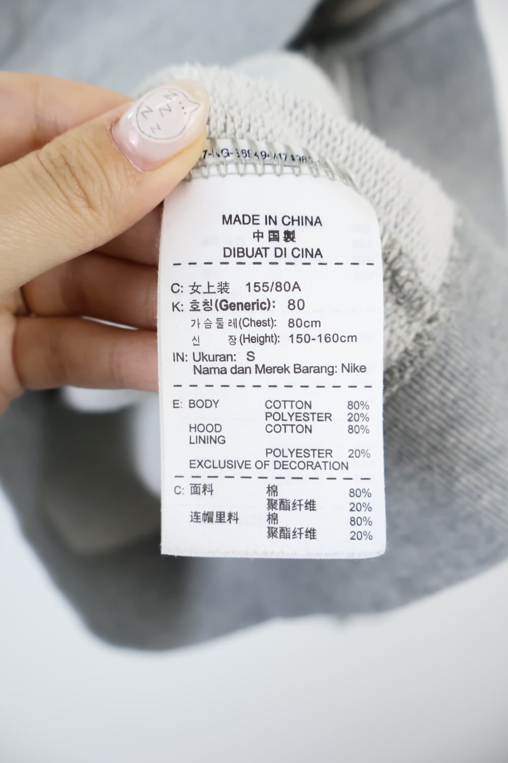 Nike Spangle Graphic Zip Up Hoodies 상품이미지9