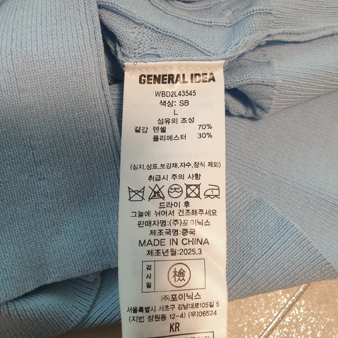 제네럴아이디어 케이블 반팔가디건 상품이미지10