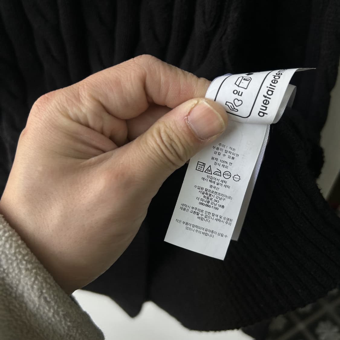 16260 -폴로 랄프로렌 블랙 케이블 니트 상품이미지4