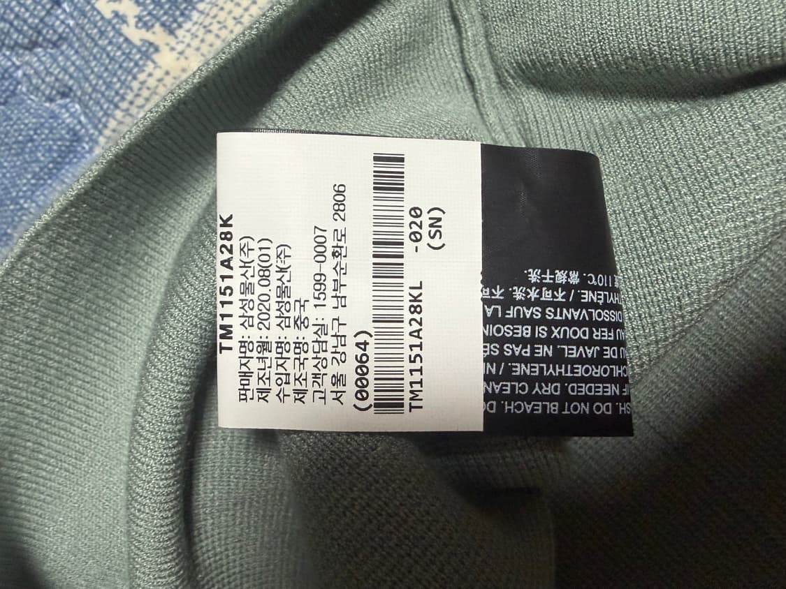 띠어리 자고 니트 상품이미지3