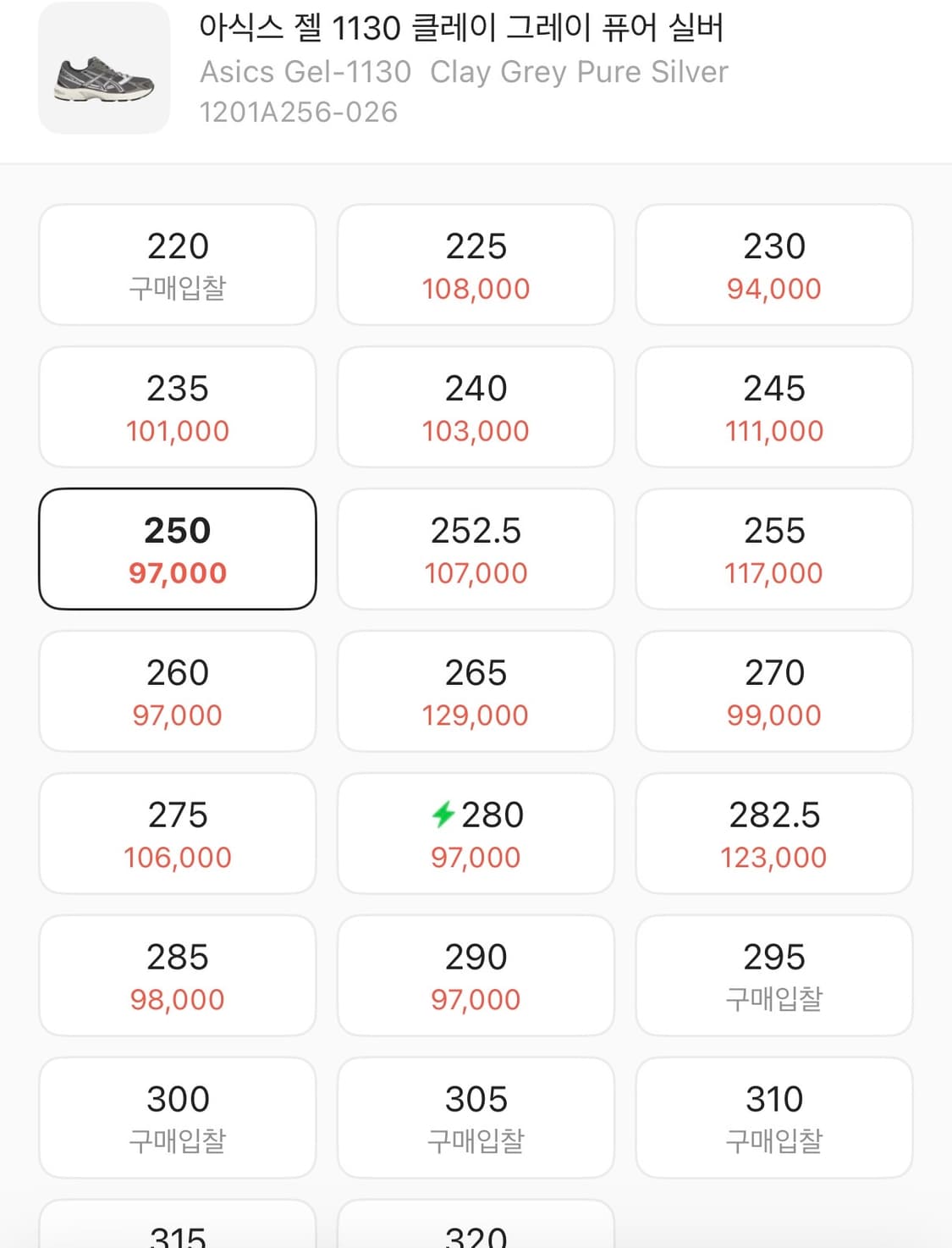 (새상품)아식스 젤 1130 클레이 그레이 퓨어 실버  상품이미지2