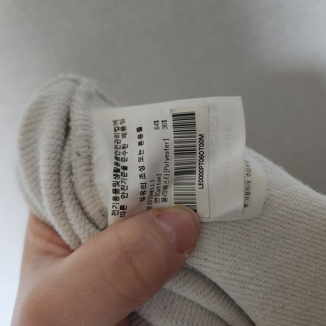 Lee 조거 팬츠 M 상품이미지7