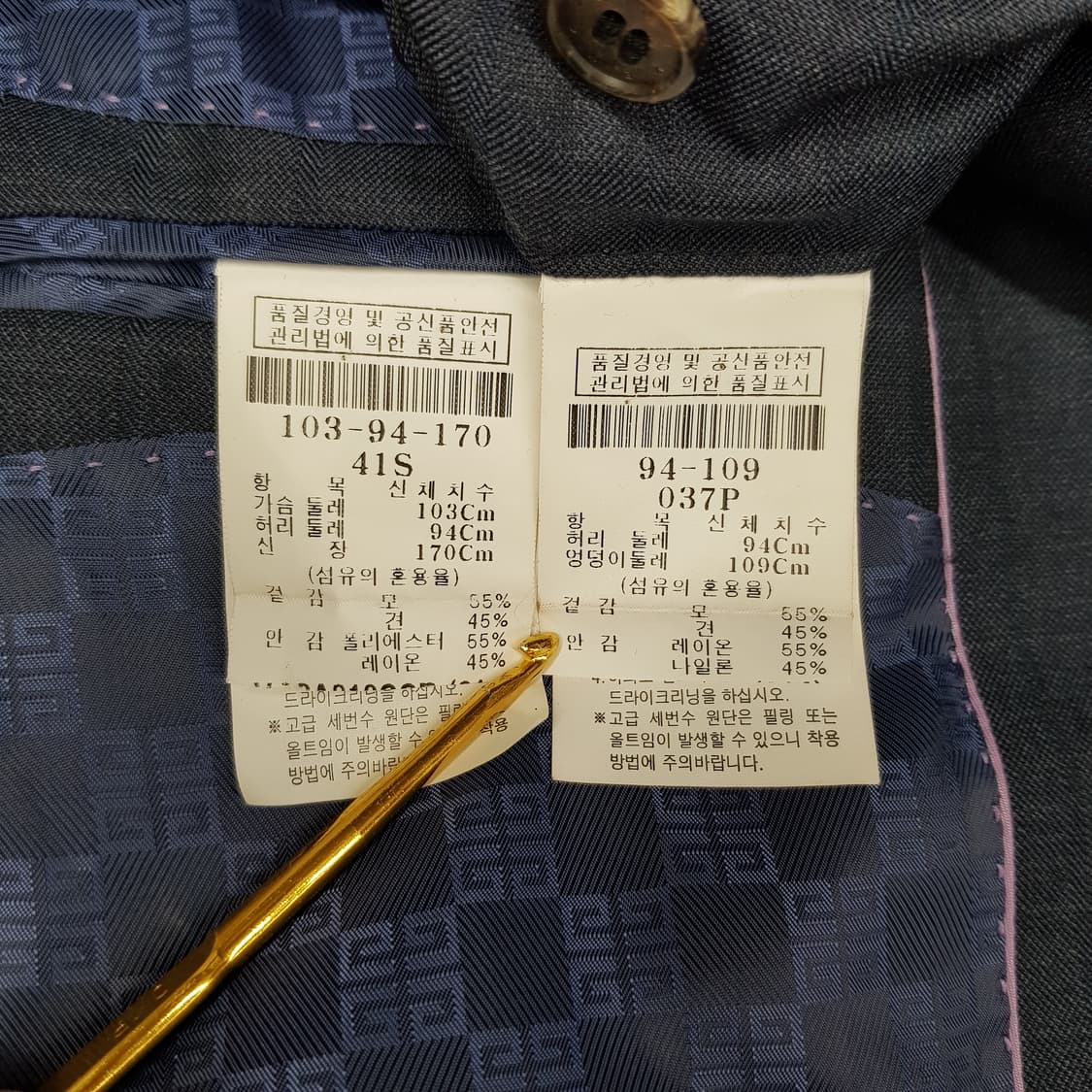 지방시 GIVENCHY MEN 울 클래식 투버튼 정장 수트 셋업 41S 상품이미지8