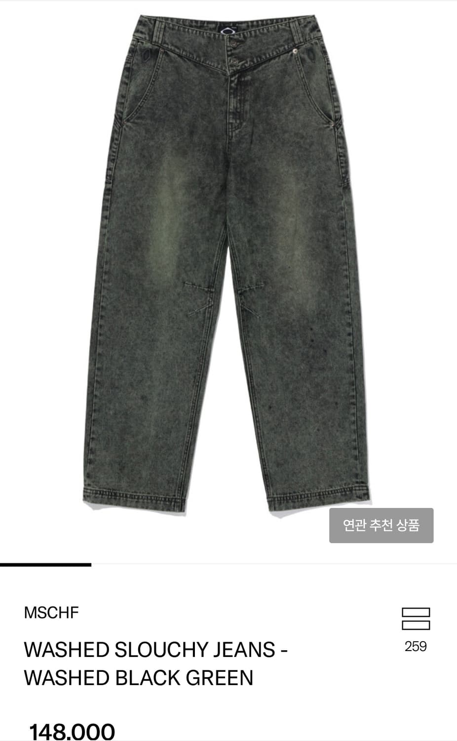 미스치프 WASHED SLOUCHY JEANS 상품이미지1