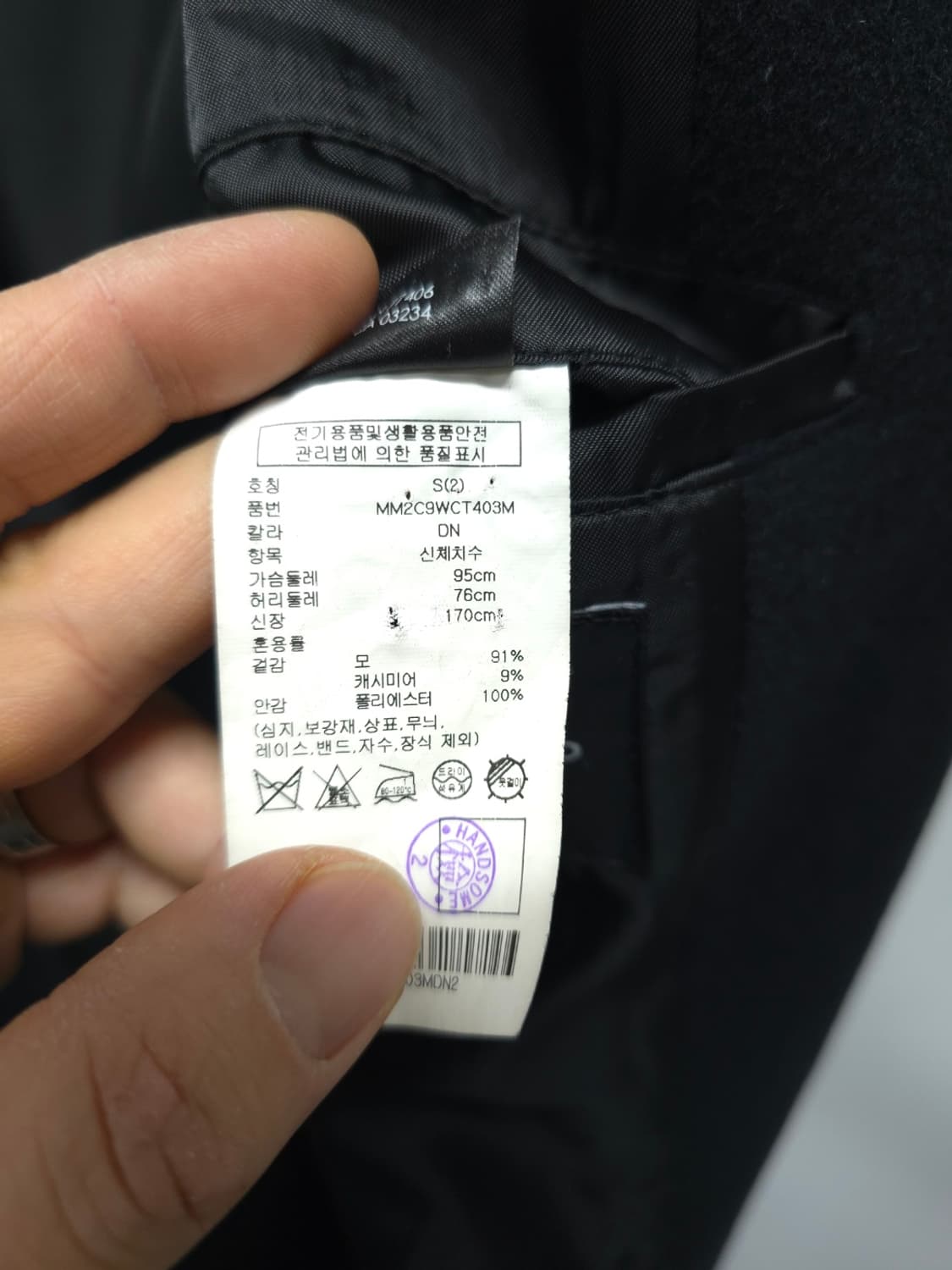 클럽모나코 남성 울 캐시미어 싱글 롱 코트 상품이미지10