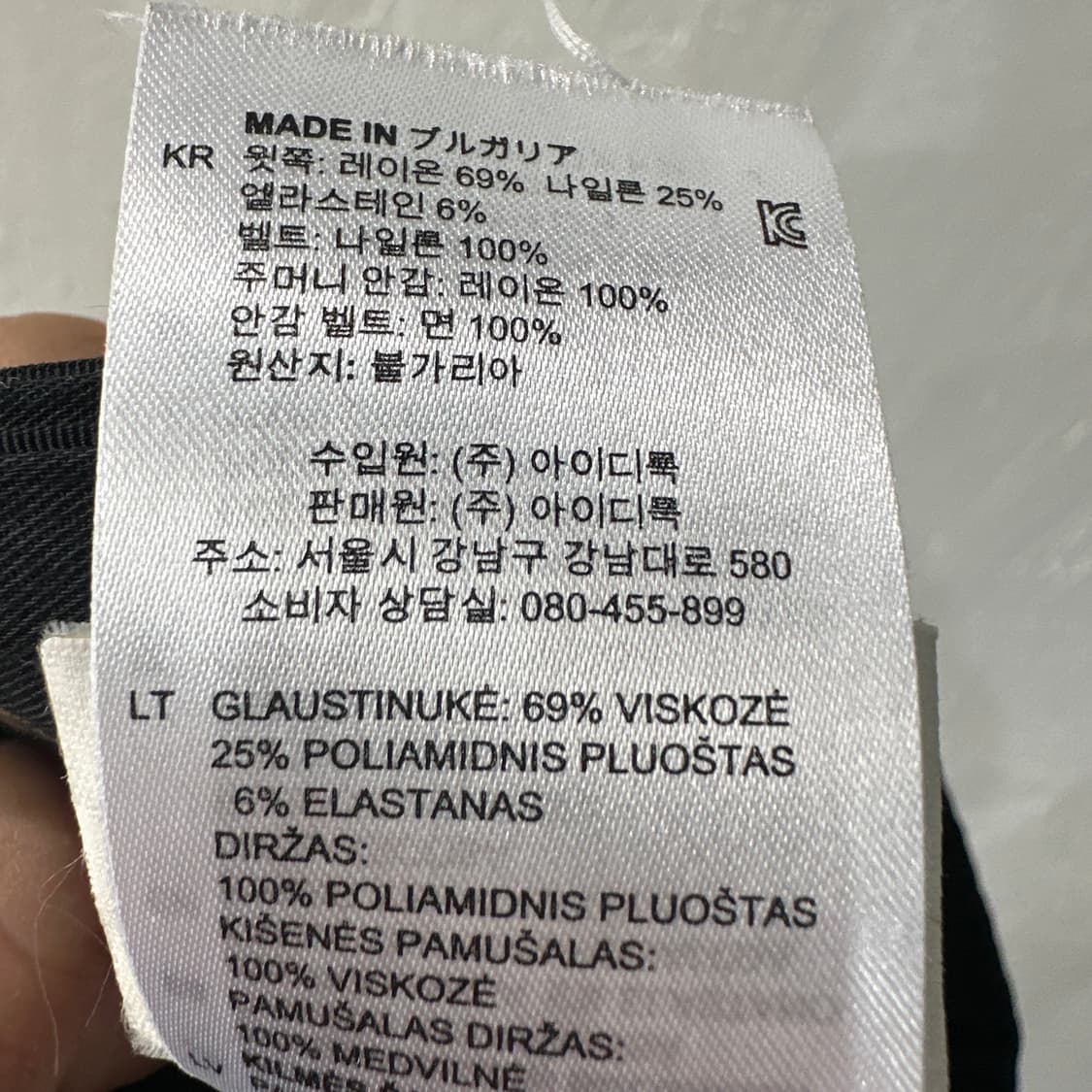 sandro 산드로 슬랙스 팬츠 여성26 상품이미지5