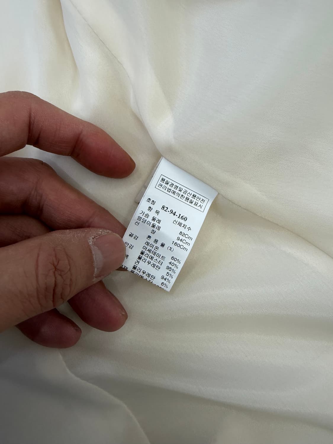 새제품) TIME 타임 한섬 정품 아이보리 여성 자켓 82 상품이미지7