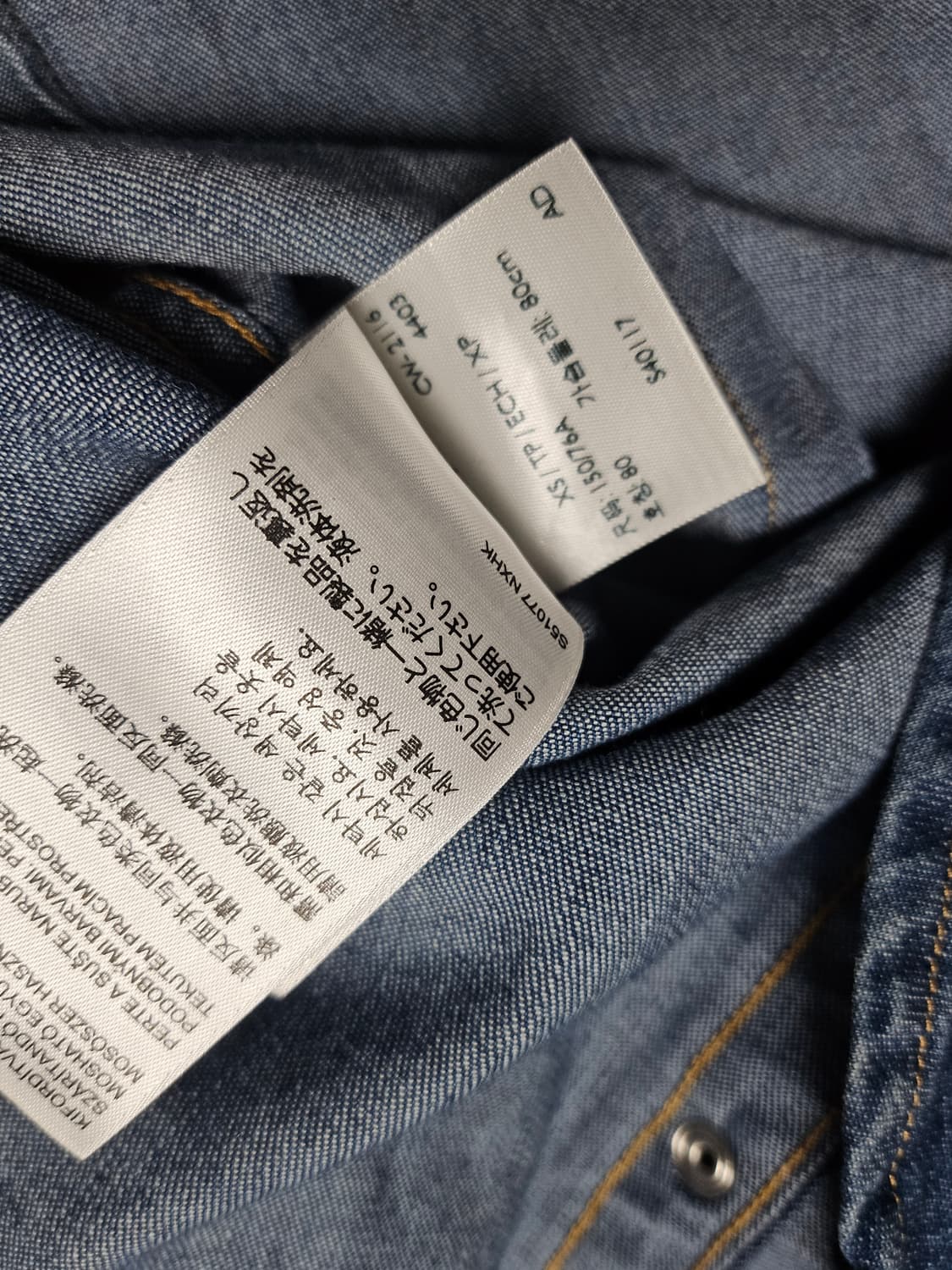 Levis 웨스턴 테일러드 딱붙핏셔츠 XS
 상품이미지9