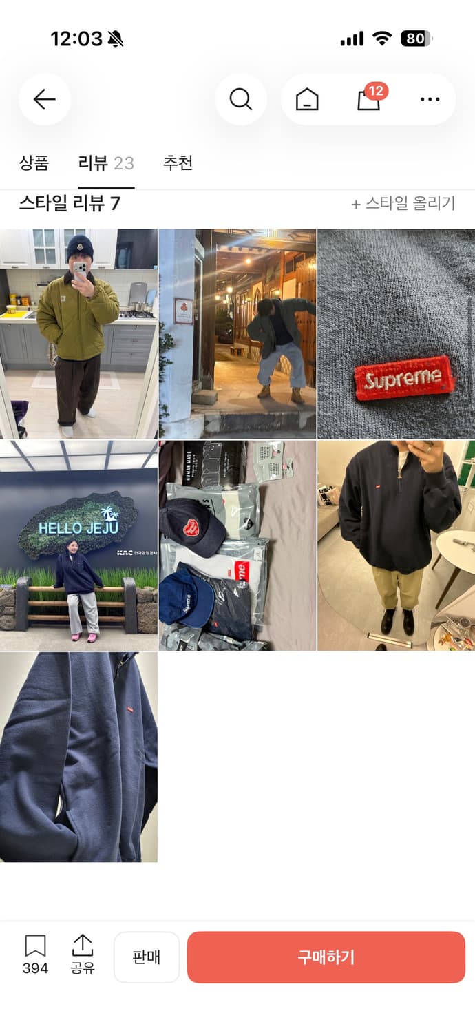 25SS 슈프림 스몰 박스 하프집업 풀오버 네이비 상품이미지2