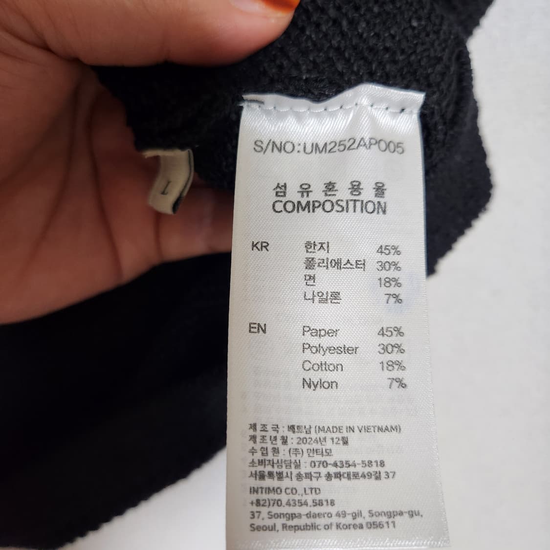 24년 우마뭉 여름 니트 남L 상품이미지6