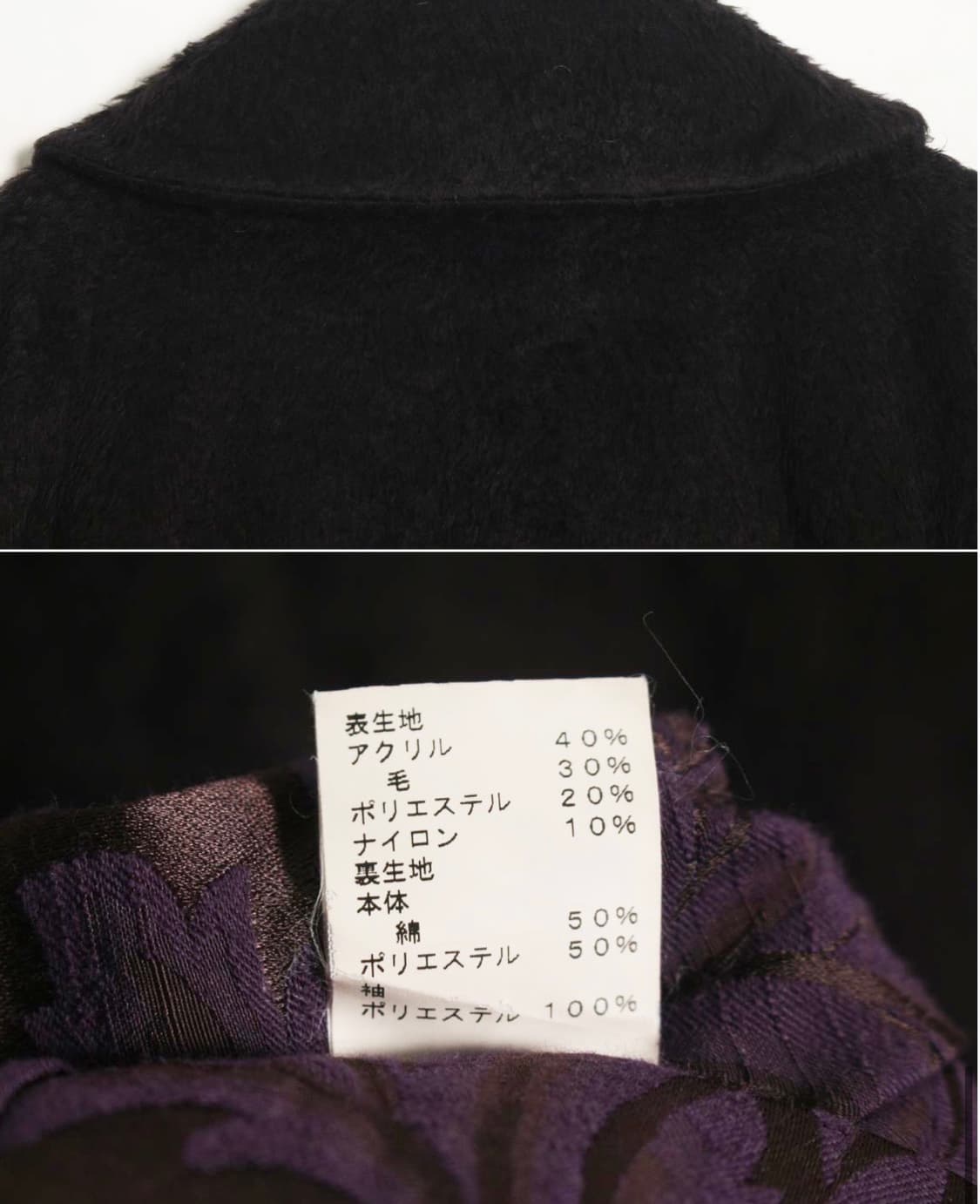 ARIAFRESCA 코트  상품이미지4