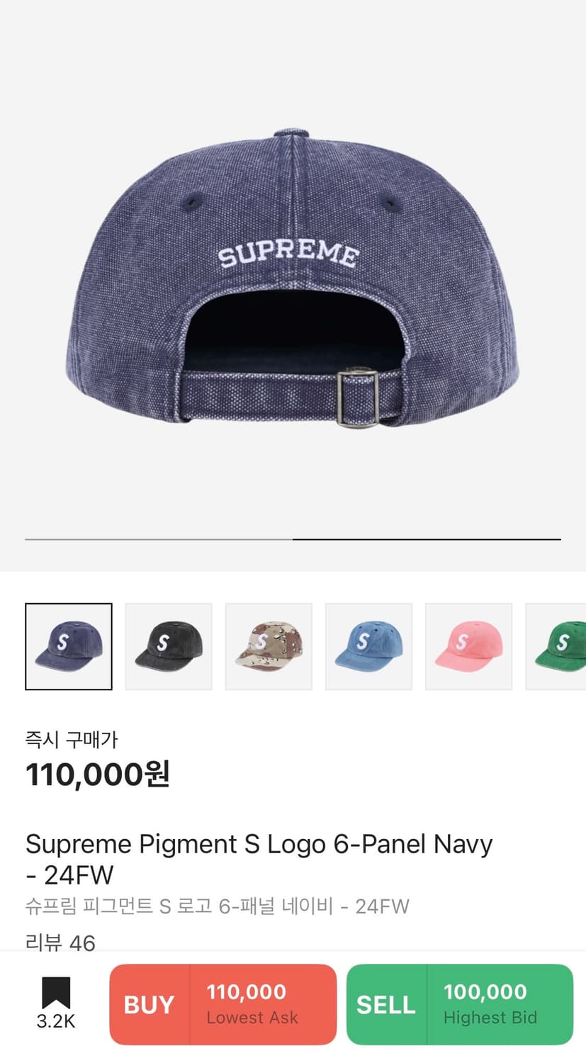 슈프림 모자 상품이미지2