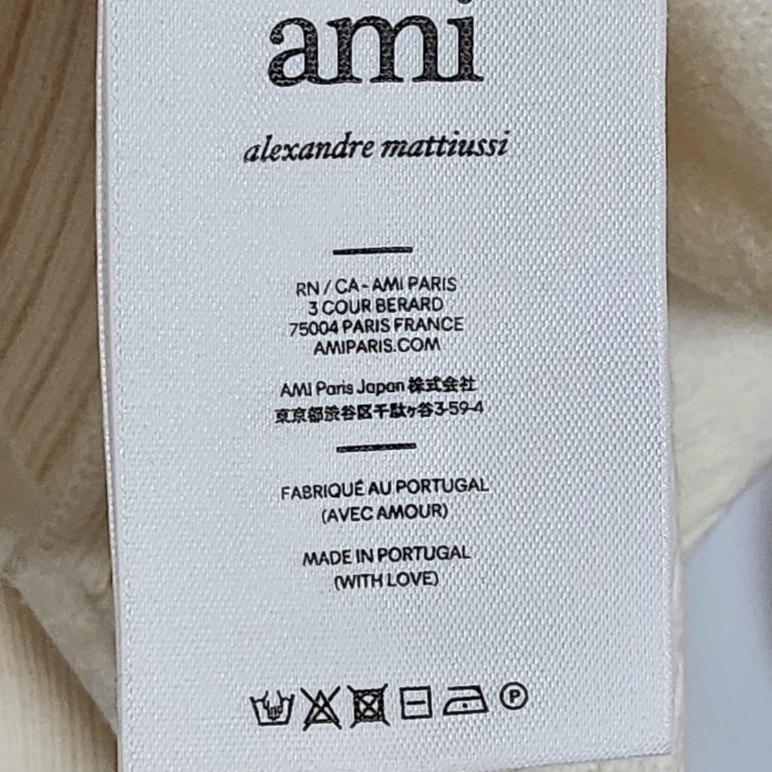 [M] 아미 화이트 빅하트 인타르시아 울 가디건 BFUKC002 018 상품이미지9