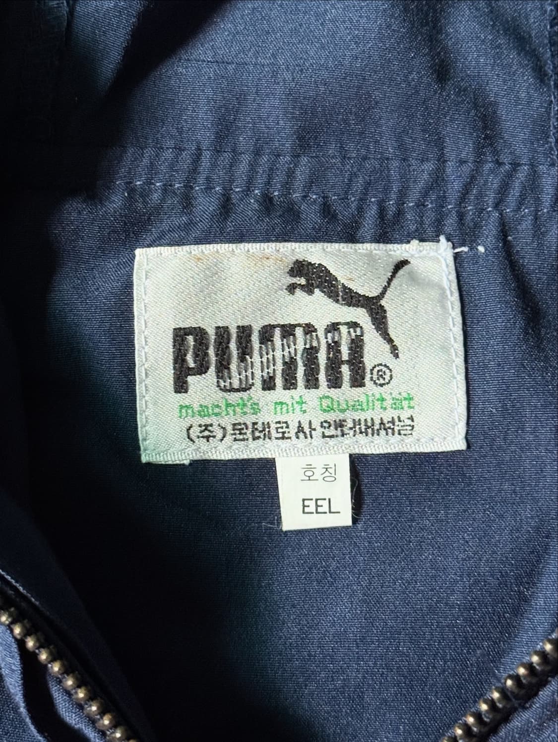80s PUMA 푸마 스트라이프 빈티지 후드집업 (105-108) 상품이미지3