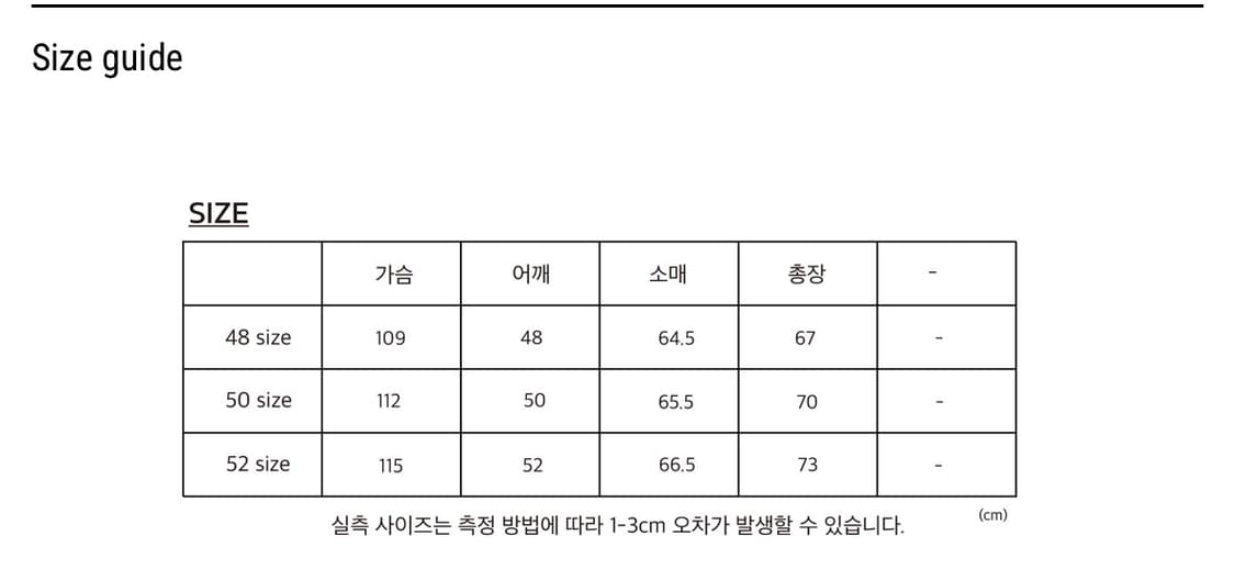 [52] 강정석 프렌치 워크자켓 상품이미지3